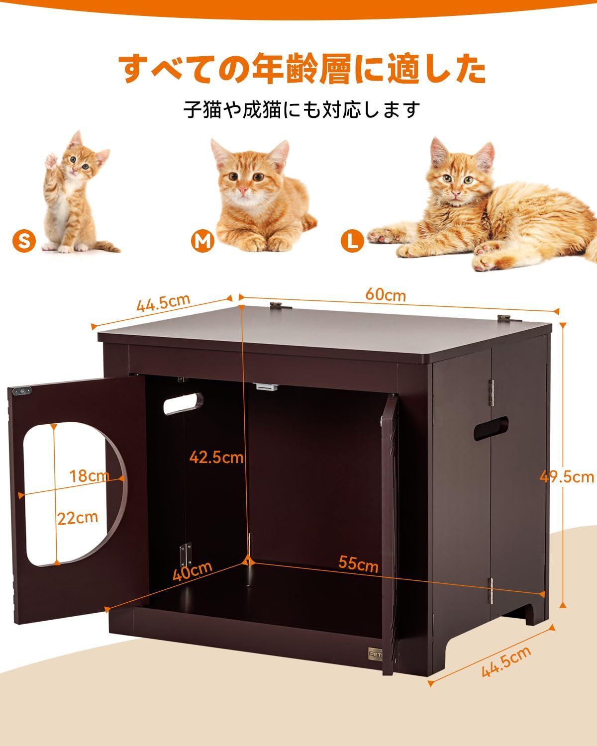 在庫処分】PETSFIT 猫用トイレ収納ラック 猫トイレ 猫家具 猫用