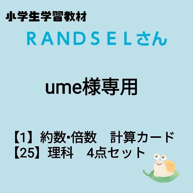 ume様専用 (ume様専用】EDITION モヘヤウールコットン シャギー ume様専用 (ume様専用】EDITION モヘヤウールコットン シャギー