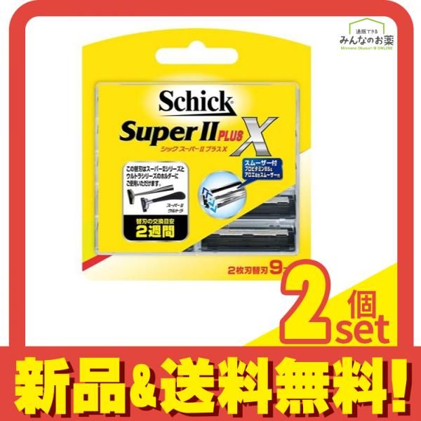 スー&ビリーとさくらんぼのバニティケース スー&ビリーとさくらんぼの