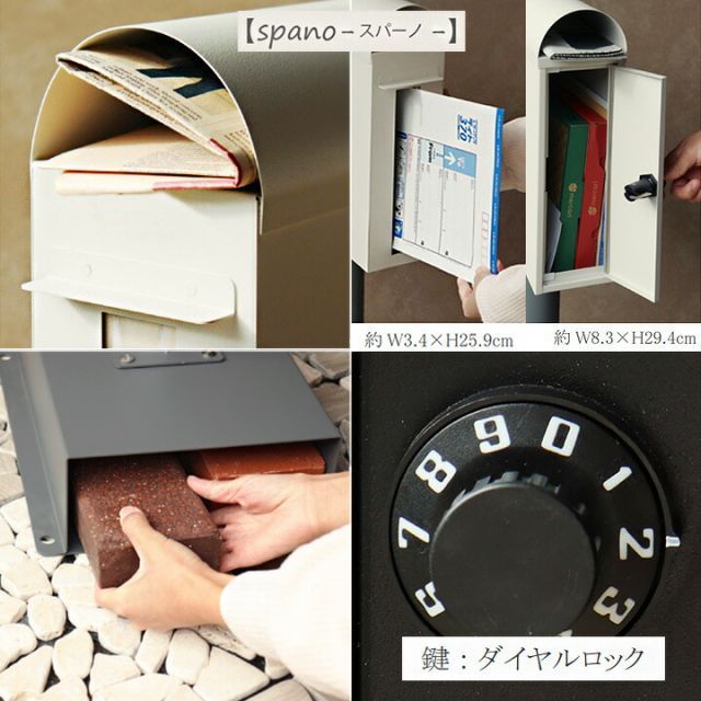 郵便受け