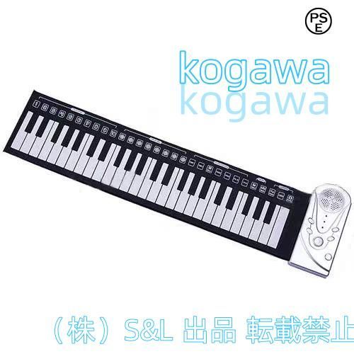 電子ピアノ ロールアップピアノ 49鍵盤 持ち運び (スピーカー
