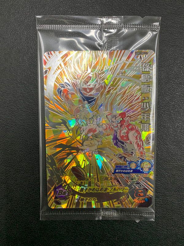 孫悟飯　ugm1-sec3 p PSA10 UGM1-SEC3 P 孫悟飯：少年期 親子の力 | DBH日和
