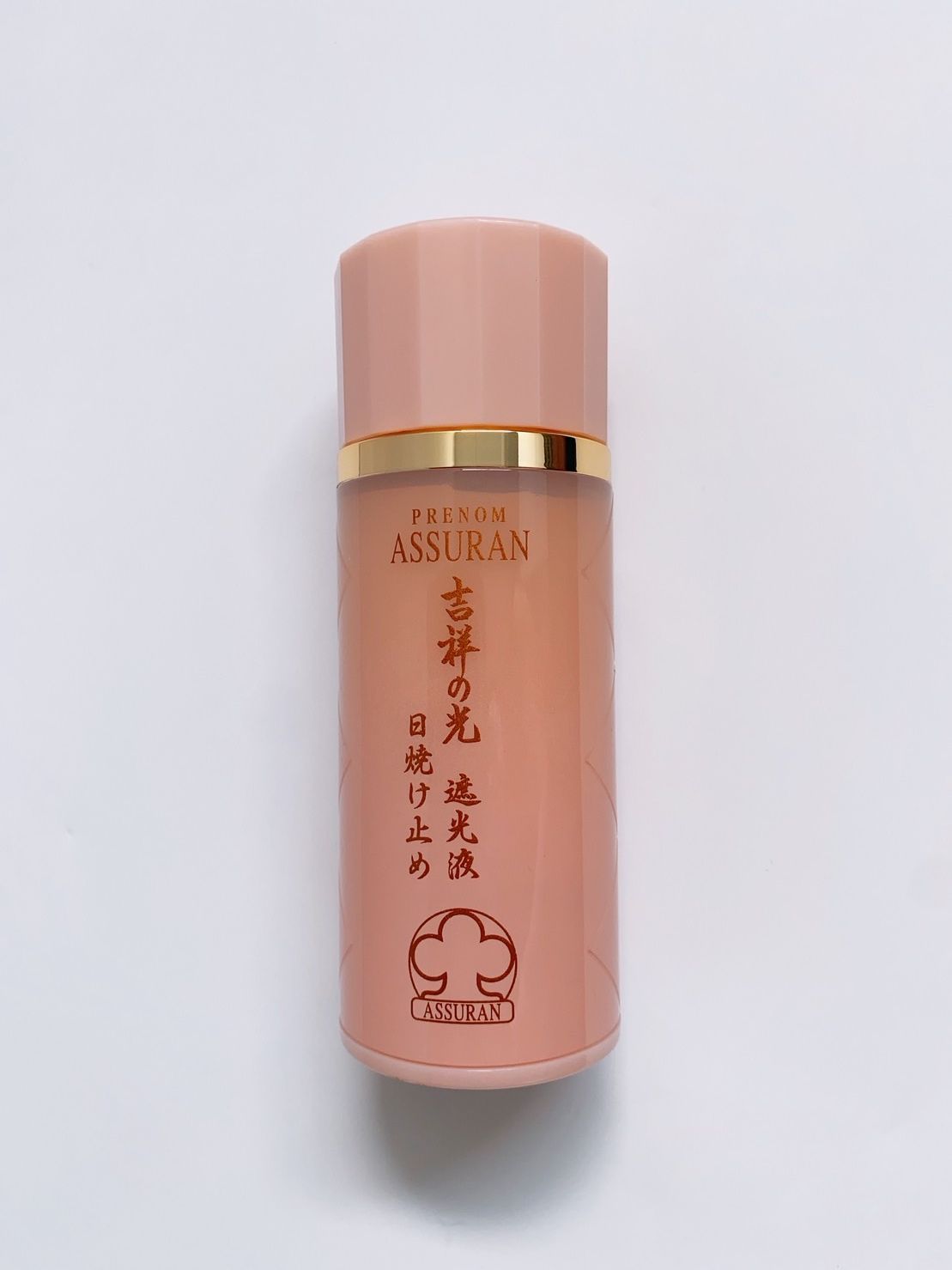 新品2個セット アシュラン 吉祥の光 遮光液 日焼け止め乳液 SPF37 50mL