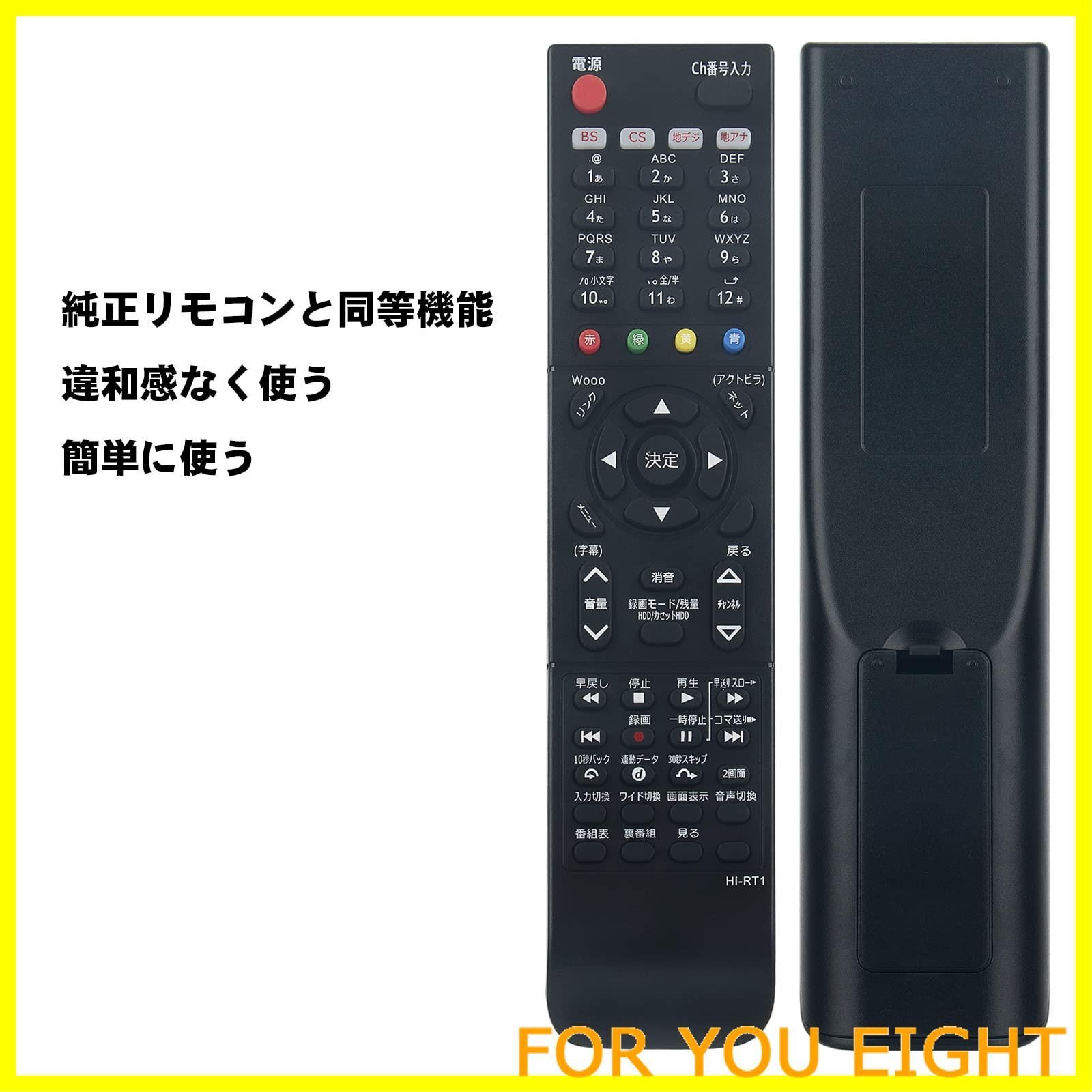 winflike 代替リモコン compatible with C-RT1(代替品) 日立 テレビ