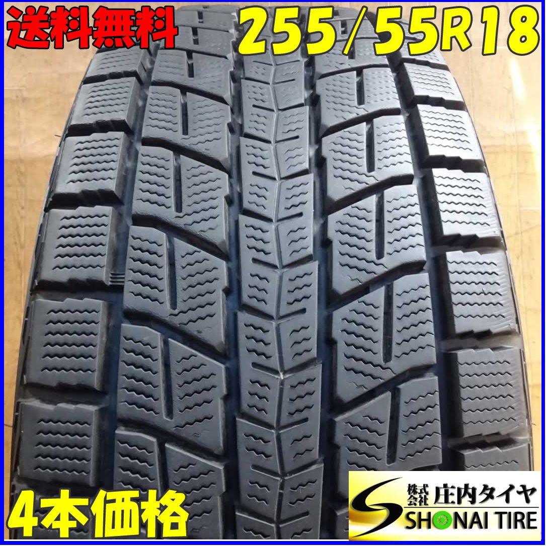 冬4本SET 会社宛 255 55R18 109Q ダンロップ WINTER MAXX SJ8 ベンツ Rクラス W251 MLクラス W164 ポルシェ マカン NO Z0460