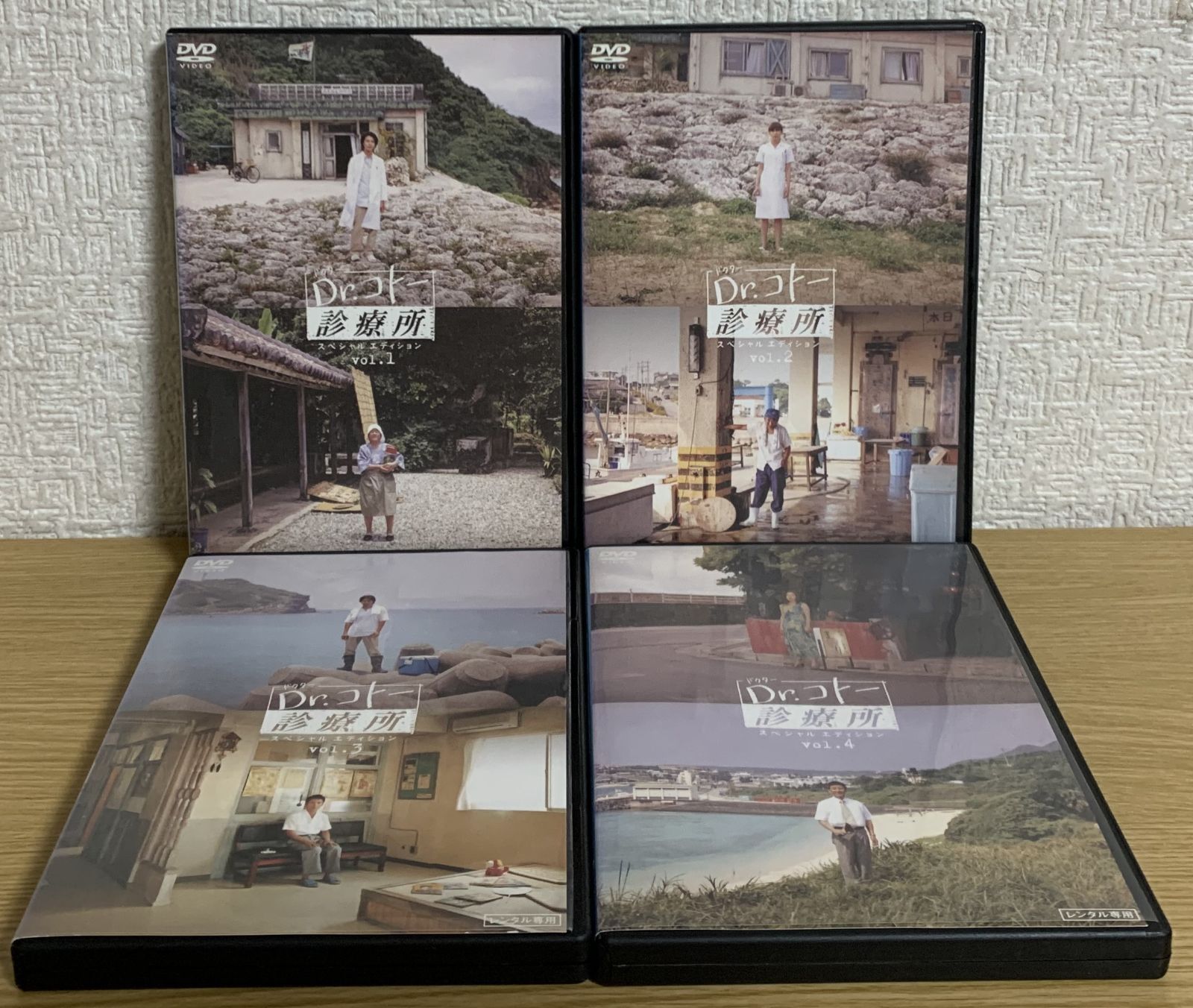 Dr.コトー診療所 スペシャル・エディション 全4巻セット Dr.コトー診療所』 ドラマ + 映画 全巻 DVDセット : 脳トレ生活