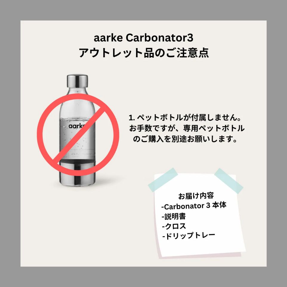 Carbonator