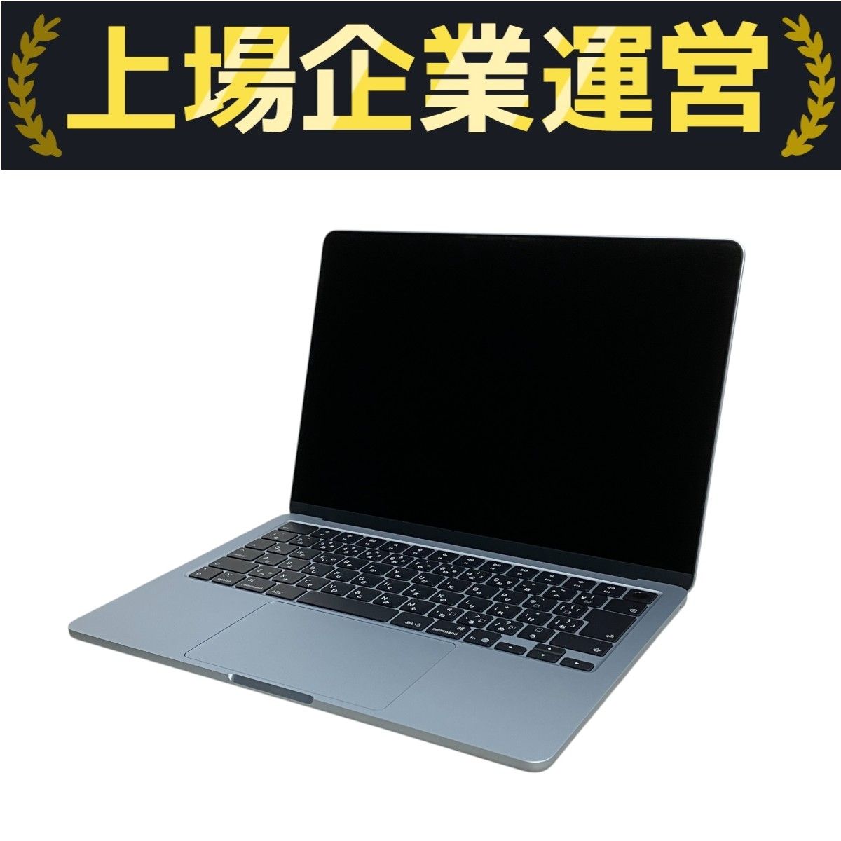 Macbook air M2 8gb ssd 256gb ( 充放電回数20) MacBook Air M2 8GB/256GB スターライト