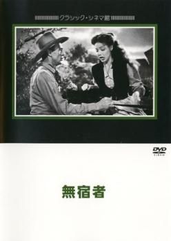 無宿者【字幕】【洋画 中古 DVD】レンタル落ち - メルカリ