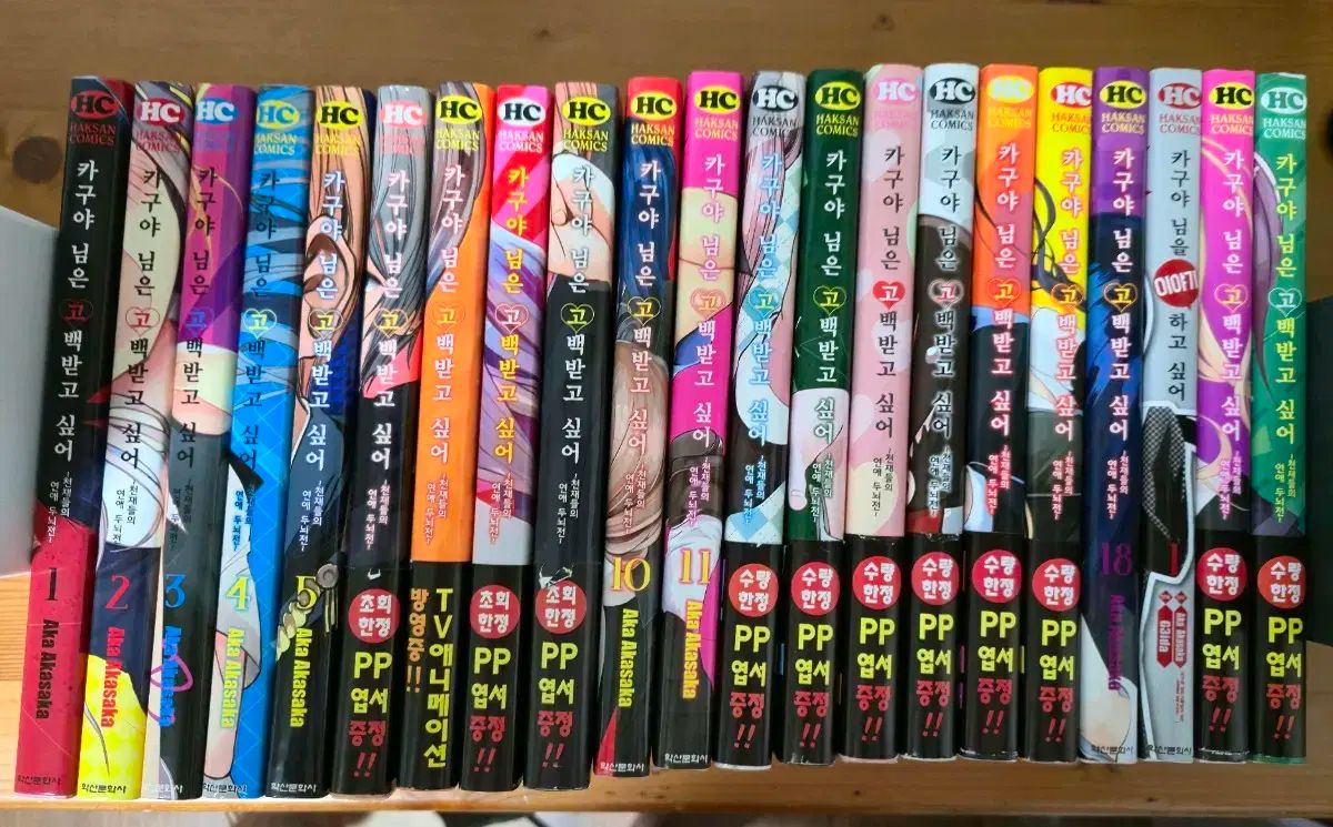 かぐや様は告らせたい 全巻セット かぐや様は告らせたい 全巻セット 駿河屋 -<中古>かぐや＆千花＆ミコ