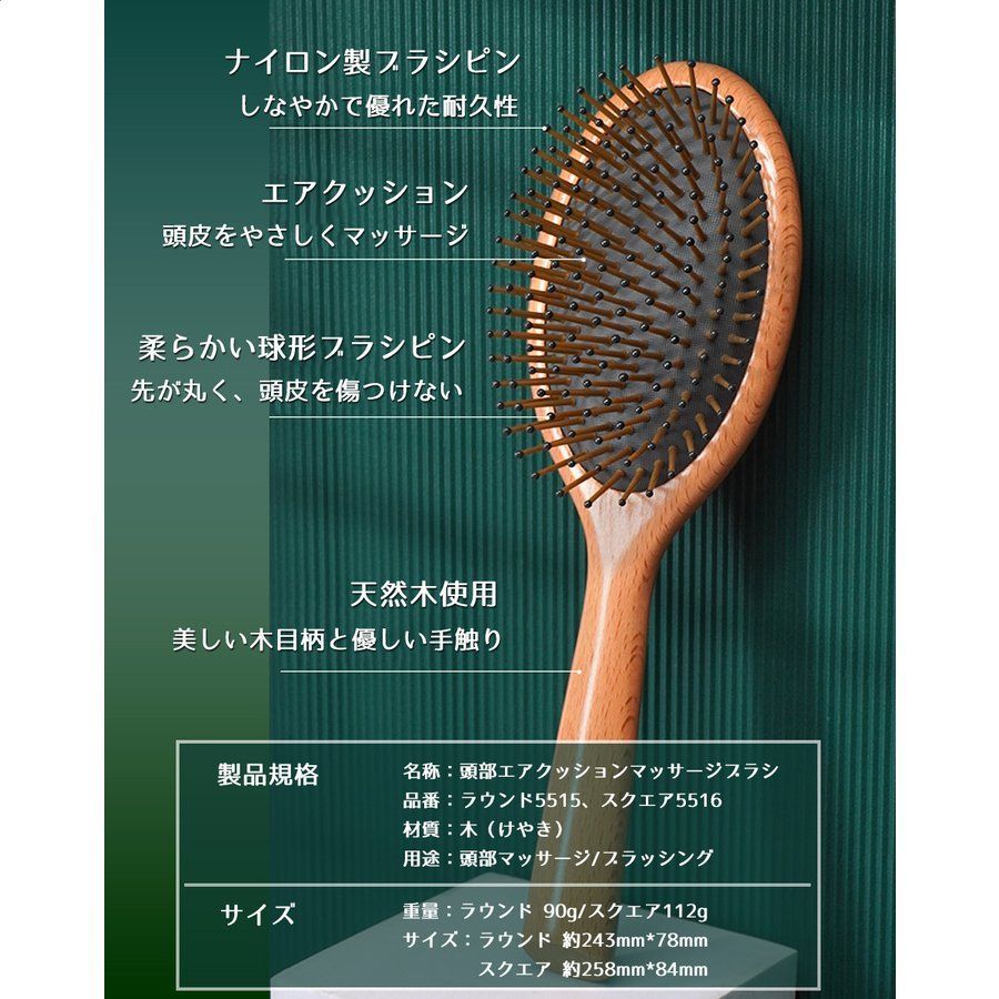 メルカリShops - ヘアーブラシ ２本セット レディース くし スタイリング ブロー サラサラ髪