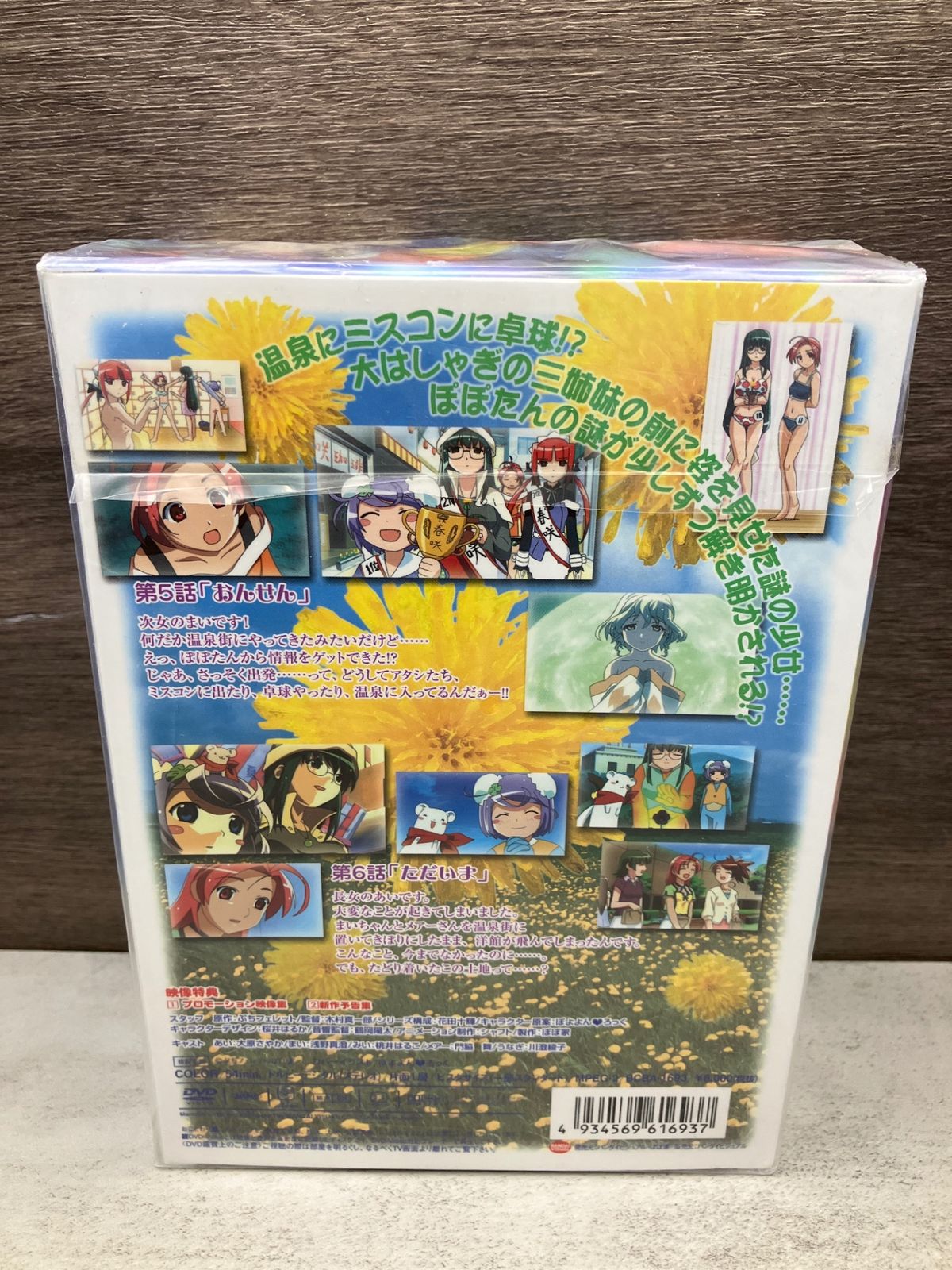 かわぽよ様 リクエスト 2点 まとめ商品 【公式通販】 かわぽよ様 リクエスト 2点 まとめ商品 【公式通販】