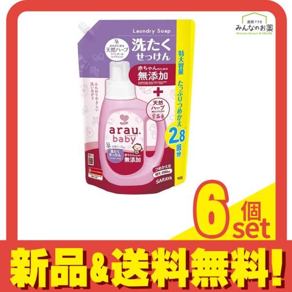 そなえ会直売品 EM洗剤（石鹸）2kg10本セット 即購入可能 そなえ会直売品 EM洗剤（石鹸）2kg10本セット 即購入可能 EM