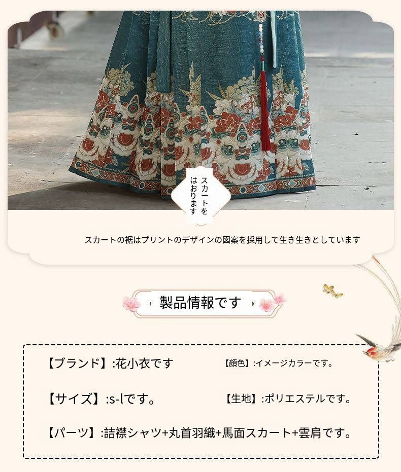 コスプレ