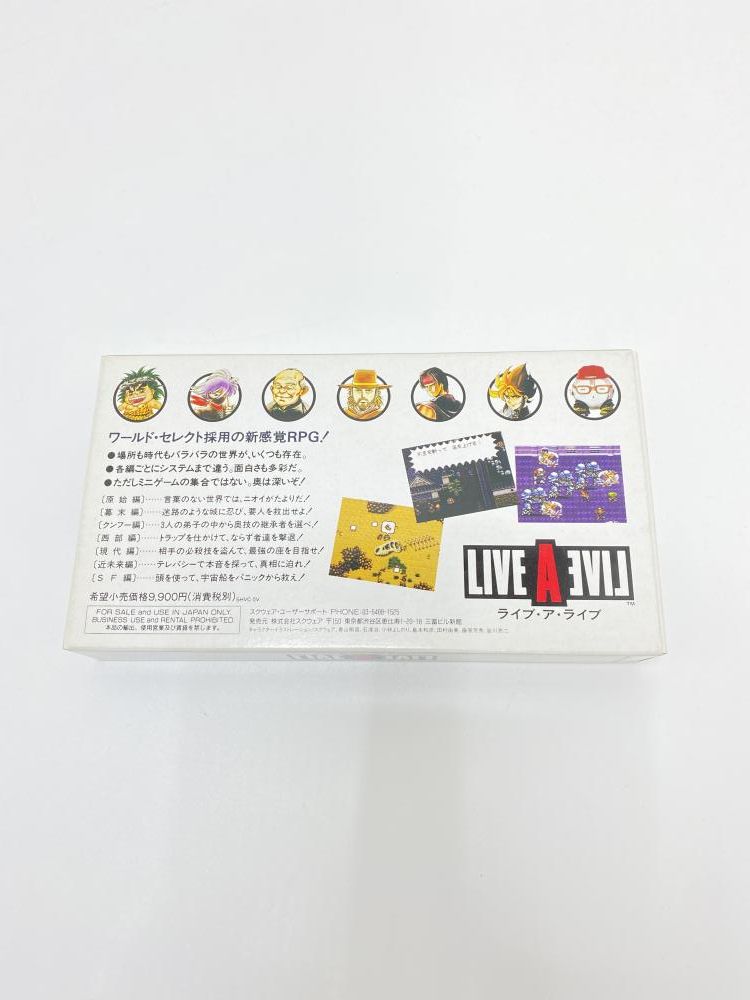 中古】SFC）ライブ・ア・ライブ スーパーファミコン LIVE A LIVE 箱・説明書・ハガキ付[95] - メルカリ