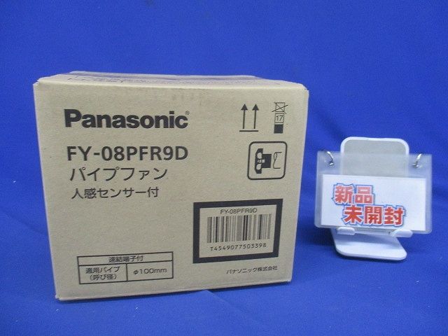 パイプファン|自動運転 人感 フィルター FY-08PFR9D