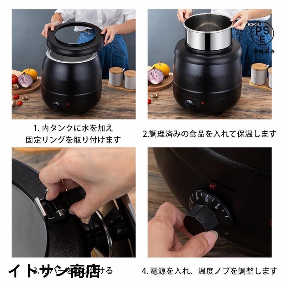 スープ保温鍋 食品用スープ釜ウォーマー