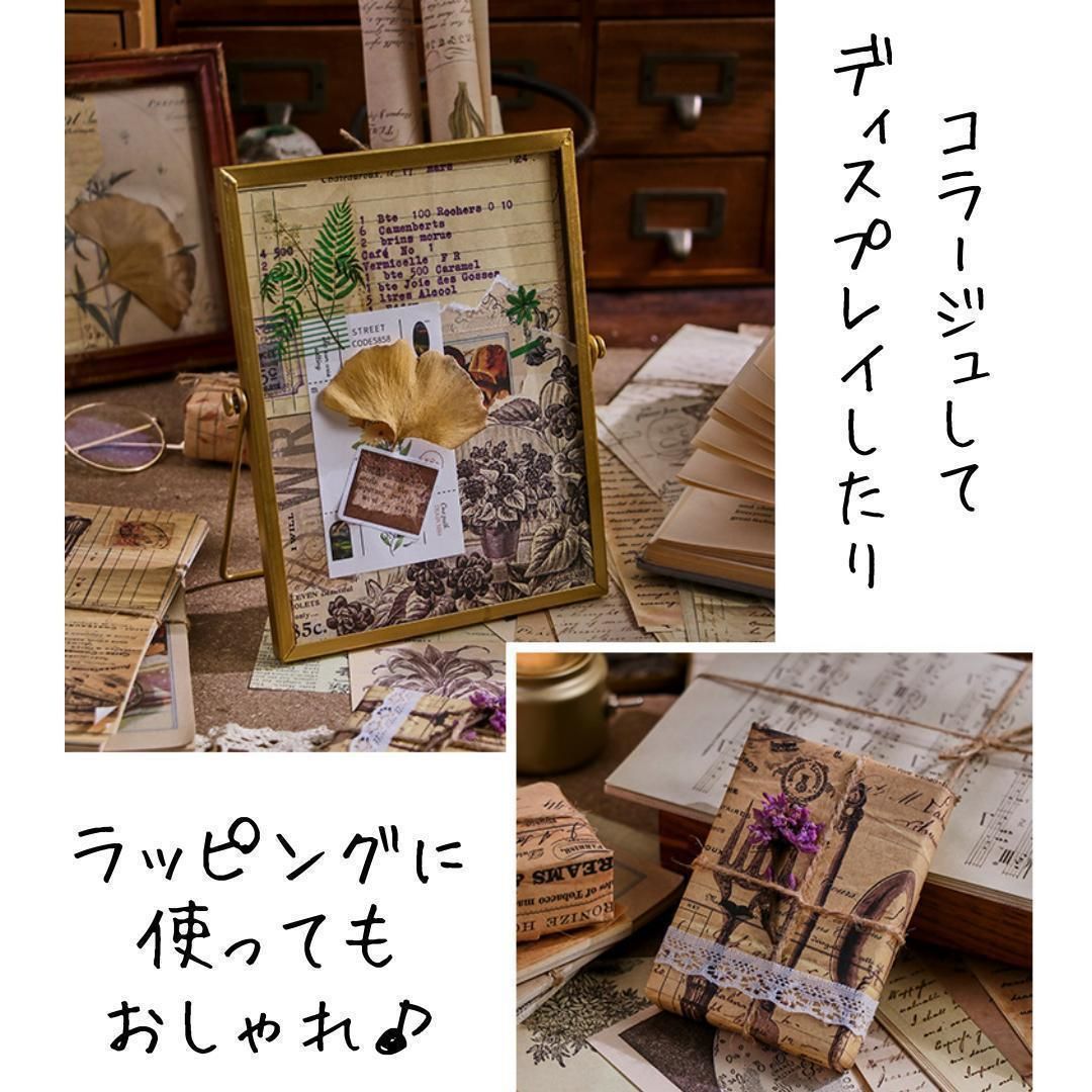 ジャンクジャーナル コラージュ タグ オーダー受付中