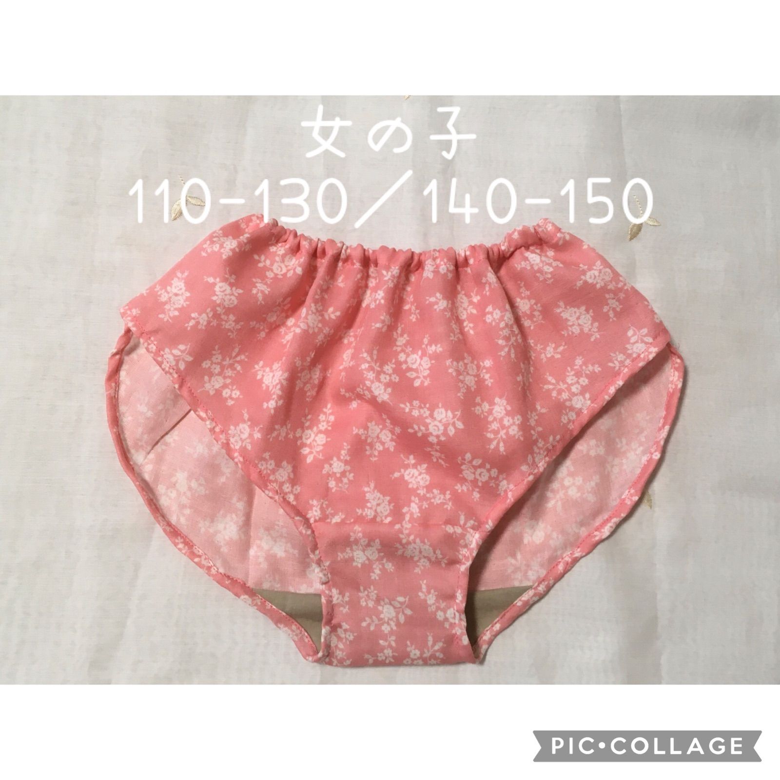 女の子ふんどしパンツ110-130/140-150ハンドメイド下着ピンク×白花柄