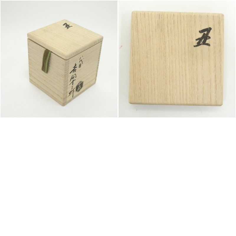 逢絢亭・新品】茶道具 水屋道具 片口水注 京焼 菊桐の図 紙箱入り