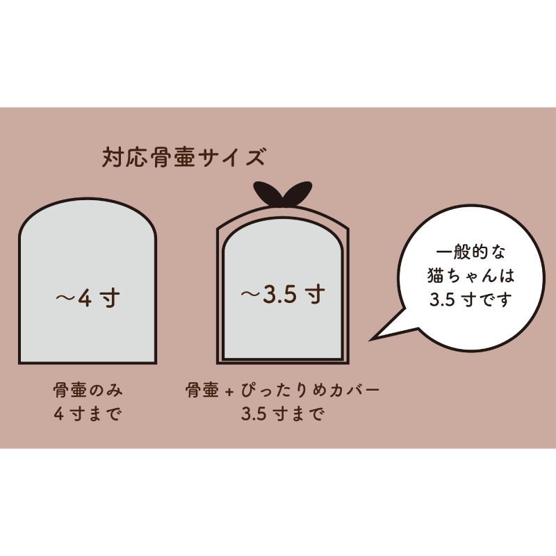 メモリアル アンティーク調