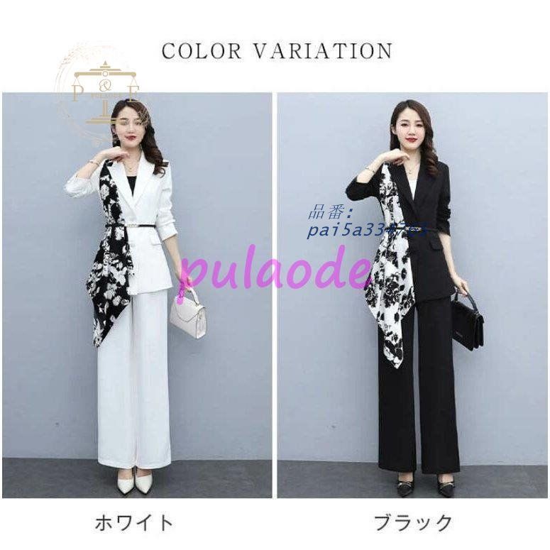 セットアップ レディース 春 秋冬 ロングパンツ きれいめ 2点セット カジュアル お呼ばれ 二次会 レディーススーツ パンツスーツ 同窓会 セレモニースーツ pai5a334765