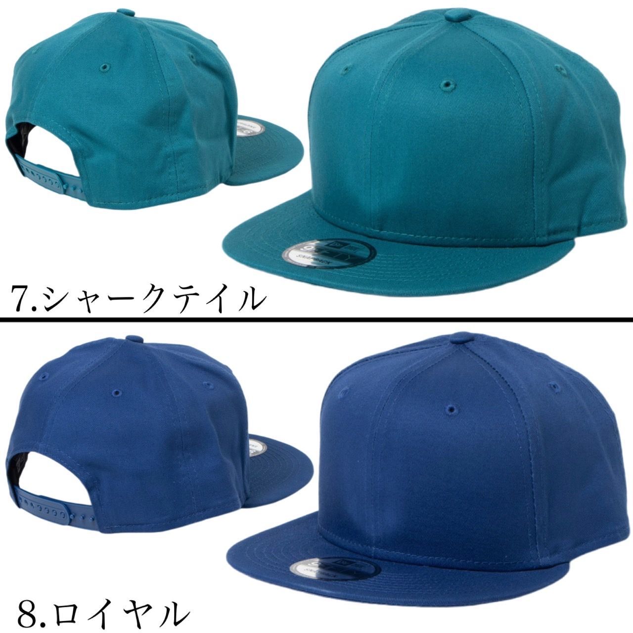 ニューエラ NEWERA キャップ 帽子 9FIFTY 950 無地 ワンサイズ