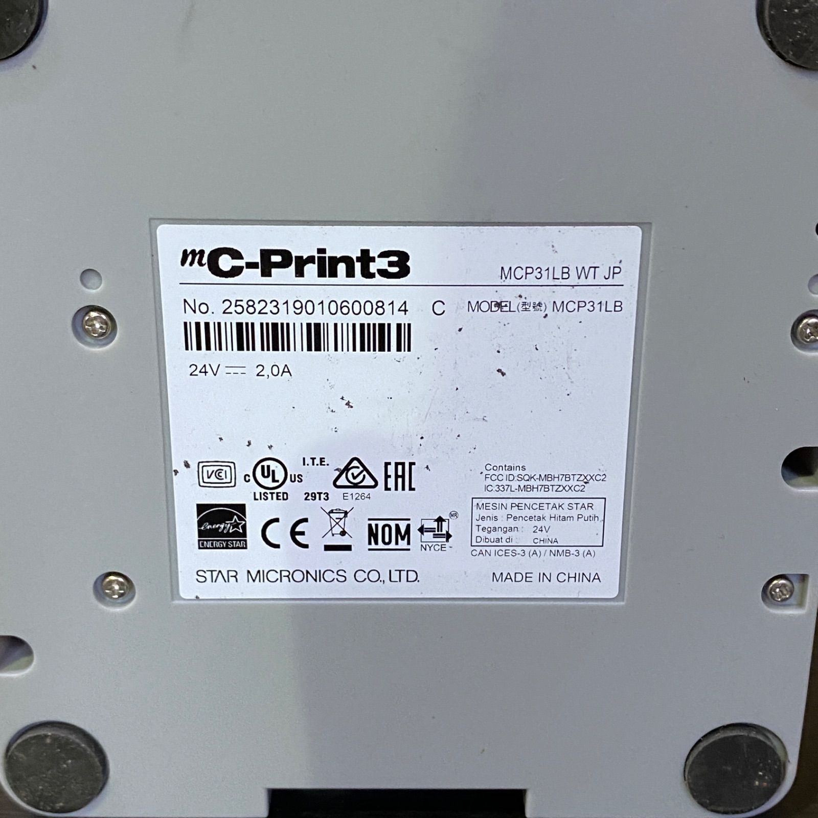 く*ぼ様 美品スター精密レシートプリンターMCP31LB・キャッシュドロワ レシートプリンタ スター精密 mC-Print3 MCP31LB WT