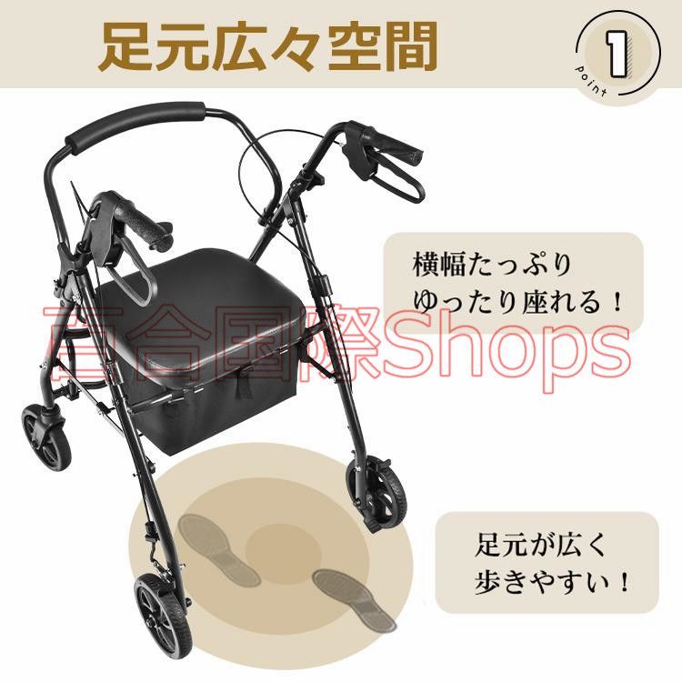 買い物カート シニアカート