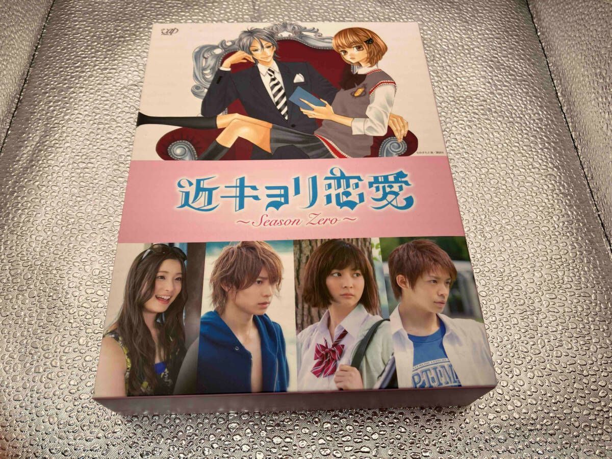 近キョリ恋愛　豪華版初回限定生産￼ Amazon.co.jp: 近キョリ恋愛 Blu-ray豪華版(初回限定生産