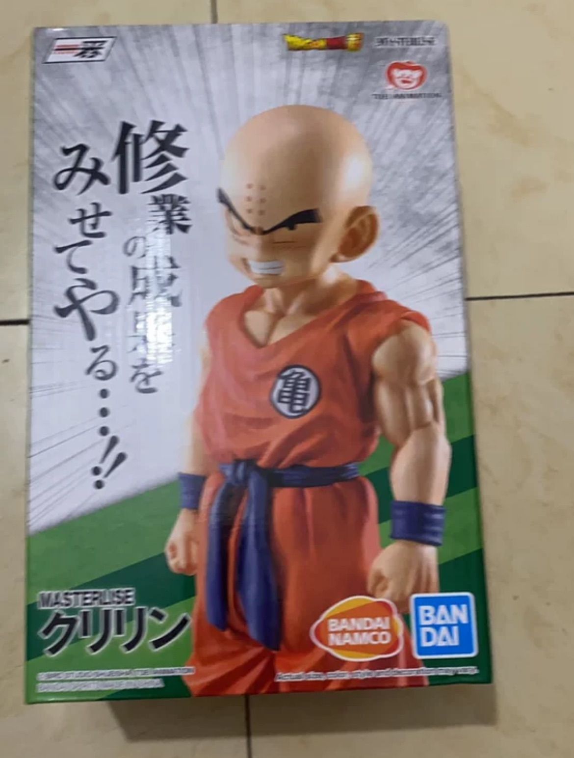 新品】ドラゴンボール 一番くじ B賞 クリリン ストロングチェインズ 海外正規版 - メルカリ