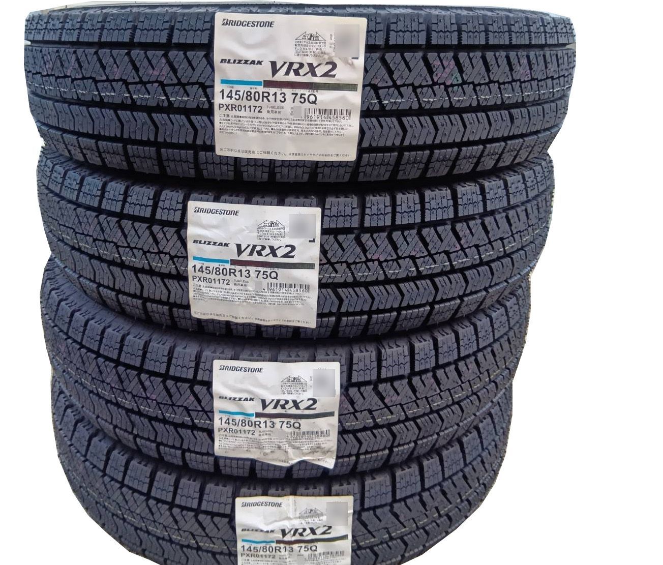 4本セット 145 80R13 75Q ブリヂストン ブリザック VRX2 スタッドレスタイヤ BLIZZAK VRX2 145 80-13 PXR01172 製