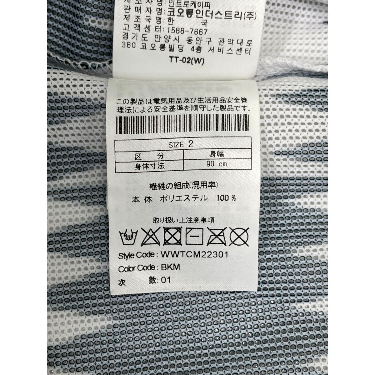 coco 中古 ワック WAAC レディース ノースリーブ 2(M) 黒×白 ブラック×ホワイト メッシュ coco 中古 ワック WAAC レディース ノースリーブ 2(M) 黒×白