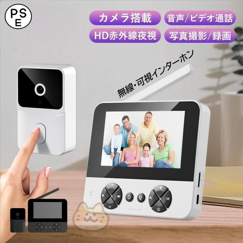 テレビドアホンセット (録画機能付) JQ-12E テレビドアホンセット（録画機能付）ROCO録画 JQ-12E 3.5