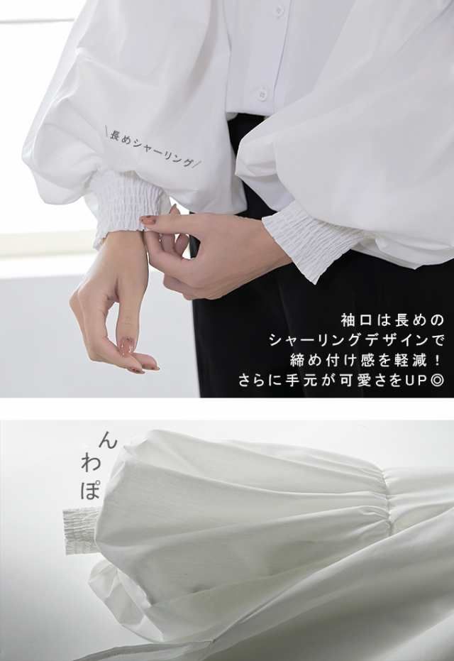 トップス ブラウス 二層構造ポワン袖ブラウス  ぽわん袖 ポワン袖 百合花ぽわん 2重構造 シャツ ブラウス 白 着回し レディース おしゃれ 楽天市場】トップス ブラウス 二層構造ポワン袖ブラウス ぽわん