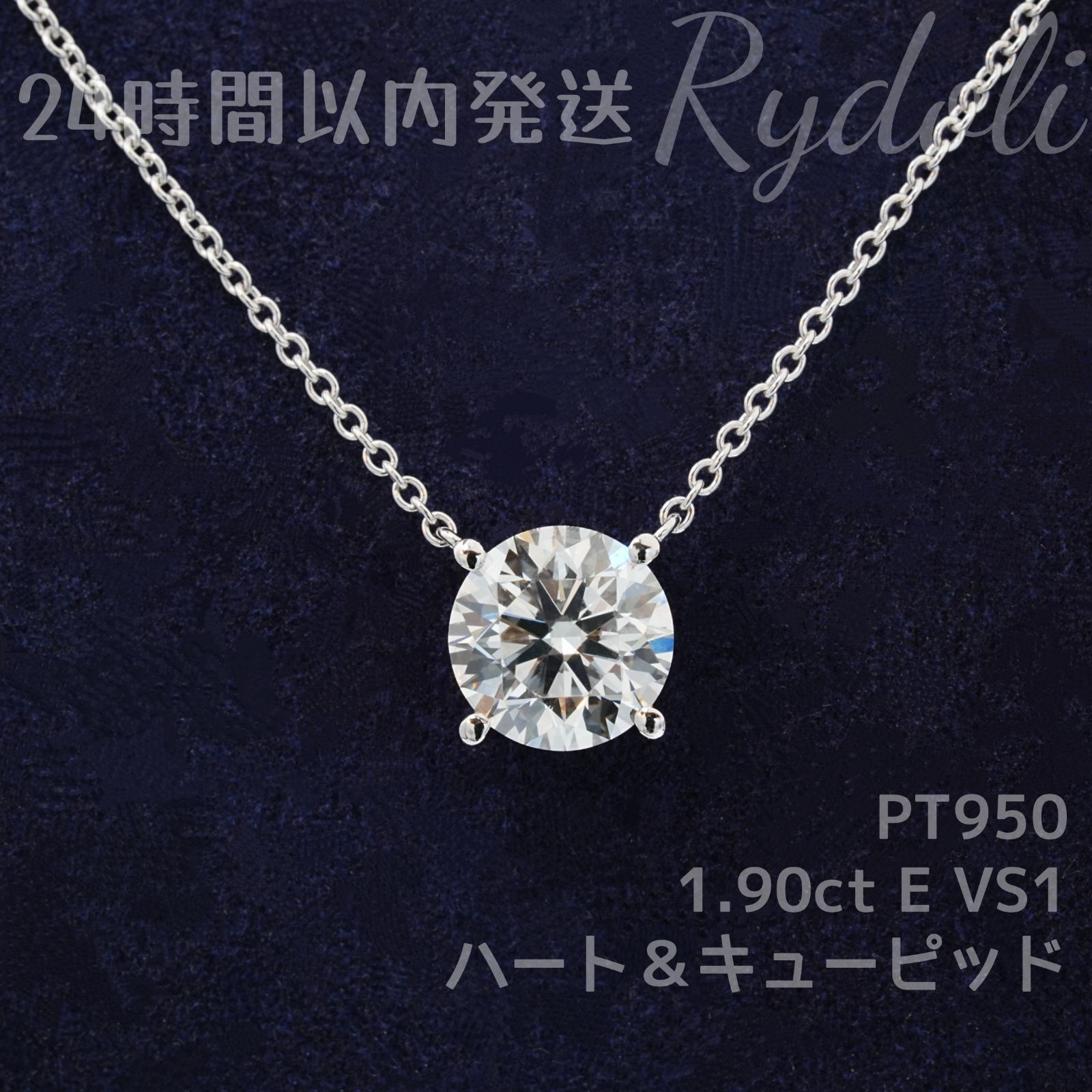 【IGI 鑑定書付】2.05ct D VVS2 ラボグロウンダイヤモンド IGI鑑定書付ラボグロウンダイヤモンドルース卸通販店