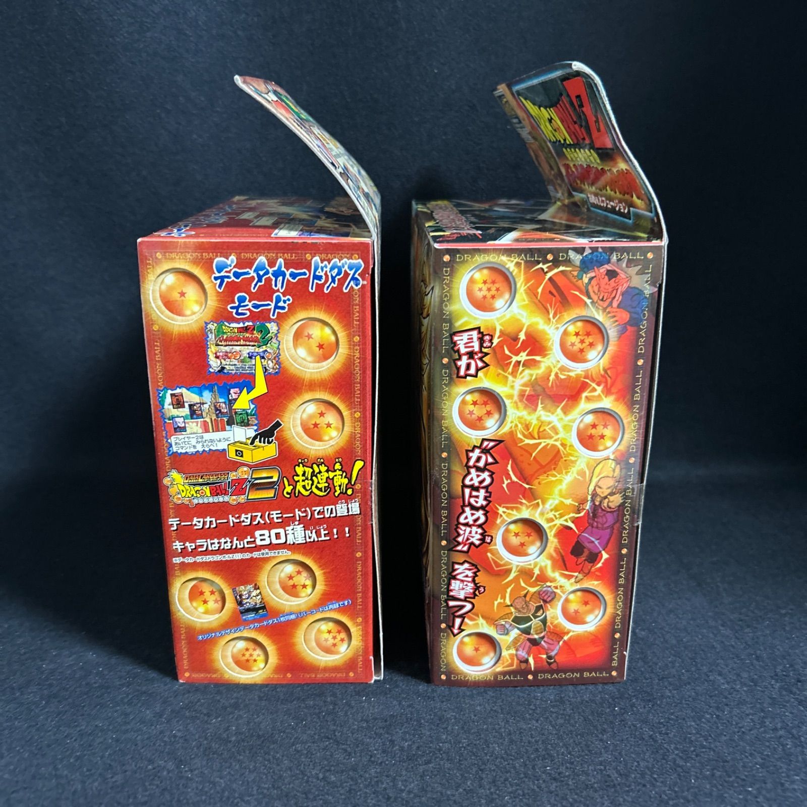 ドラゴンボールZ バトル体感かめはめ波 TVゲーム セット レトロ データカードダス