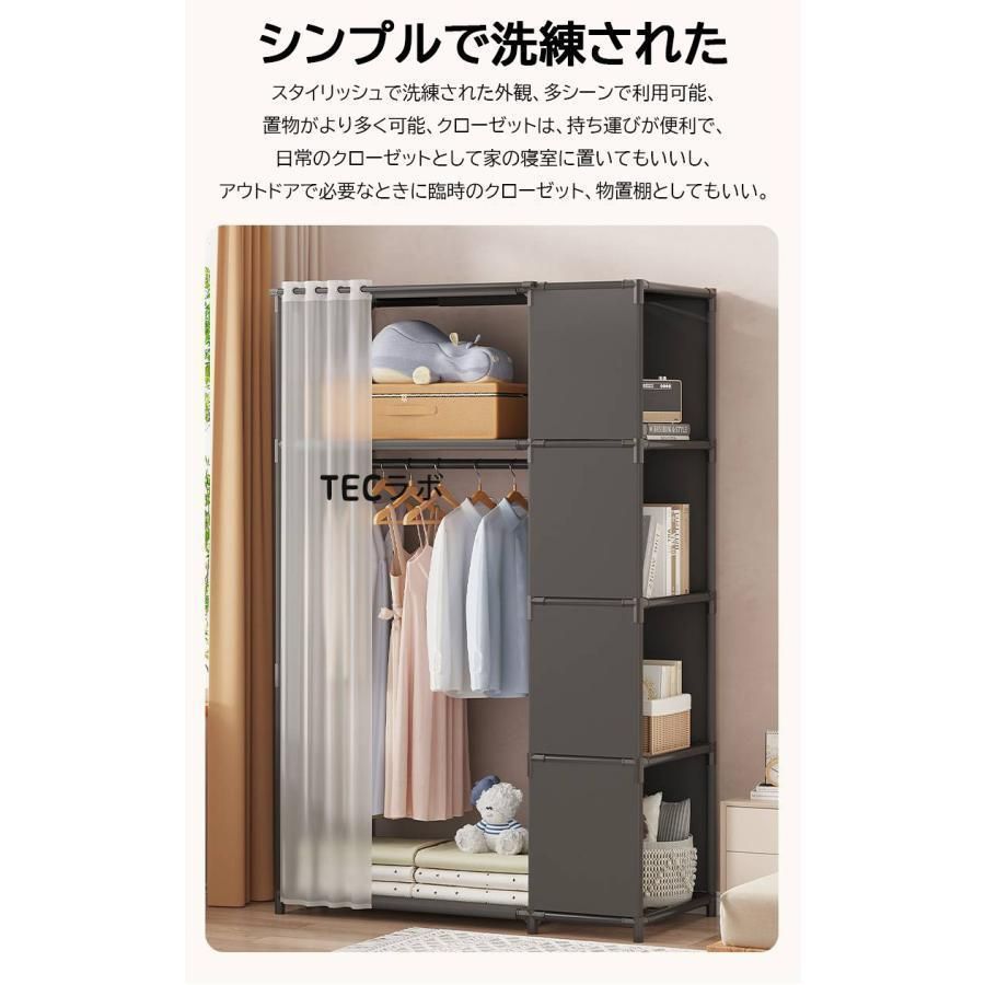 ワードローブ 大容量 カバー付き クローゼット ハンガーラック 3つの