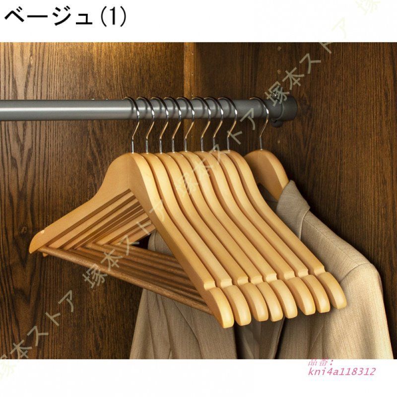 木製ハンガー 収納 30本組 ハンガー 跡がつかないハンガー 天然の美しい木目 ずり落ち防止 木 ワードローブ用 洋服 超強い荷重 頑丈なハンガー 跡つかない kni4a118312