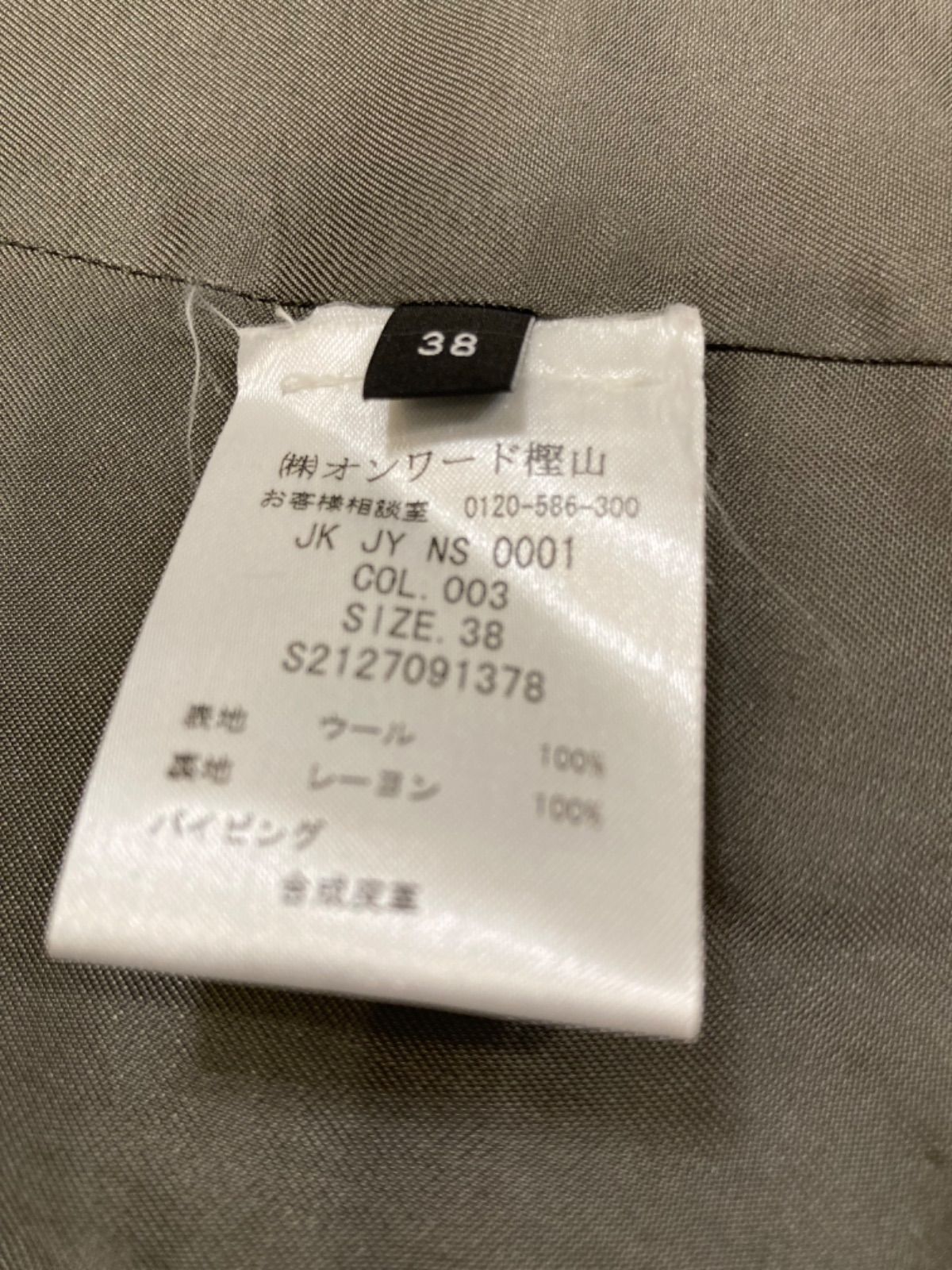 テーラードジャケット