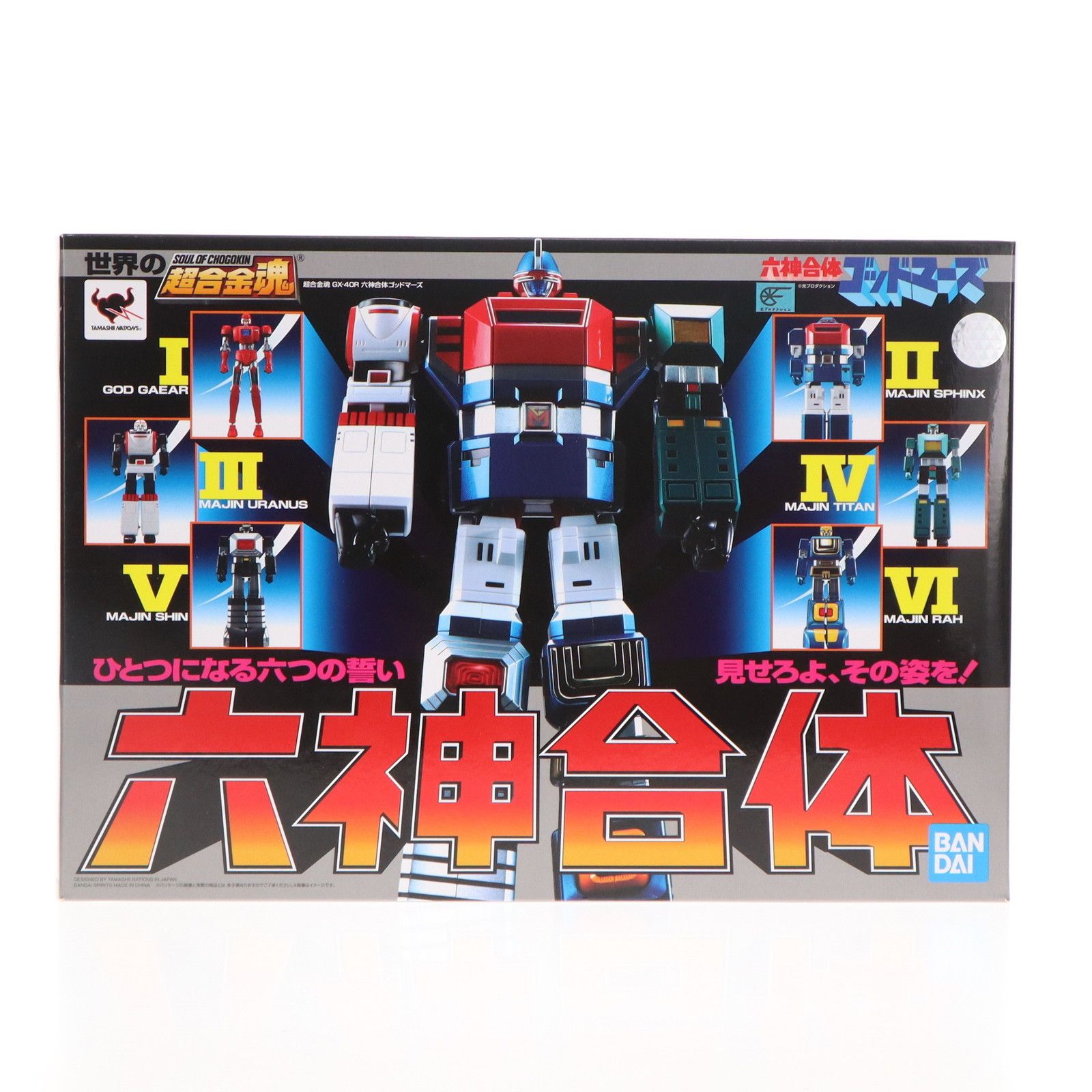 BANDAI - 超合金魂 GX-40R 六神合体ゴッドマーズ 完成トイ バンダイスピリッツ 超合金魂 GX-40R 六神合体ゴッドマーズ | 魂ウェブ