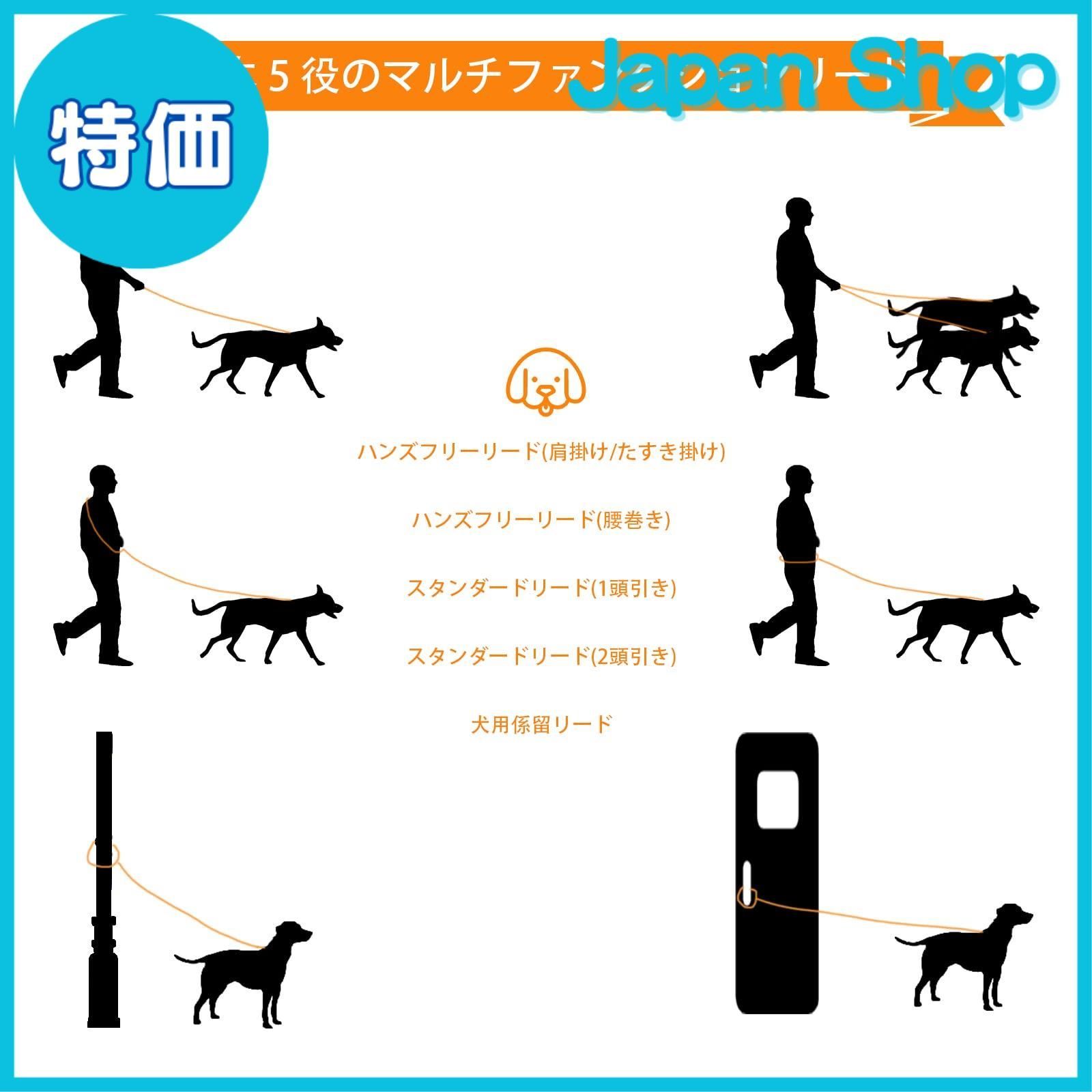 特価】CHMKSTC 犬リード 肩掛けリード ショルダーリード ハンズフリー