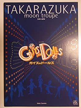 Amazon.co.jp: 宝塚 月組 ガイズ&ドールズ DVD 2枚組 紫吹淳