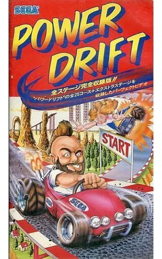 ハード・プレイ　吹替版VHS 中古】その他 VHS パワードリフト - メルカリ
