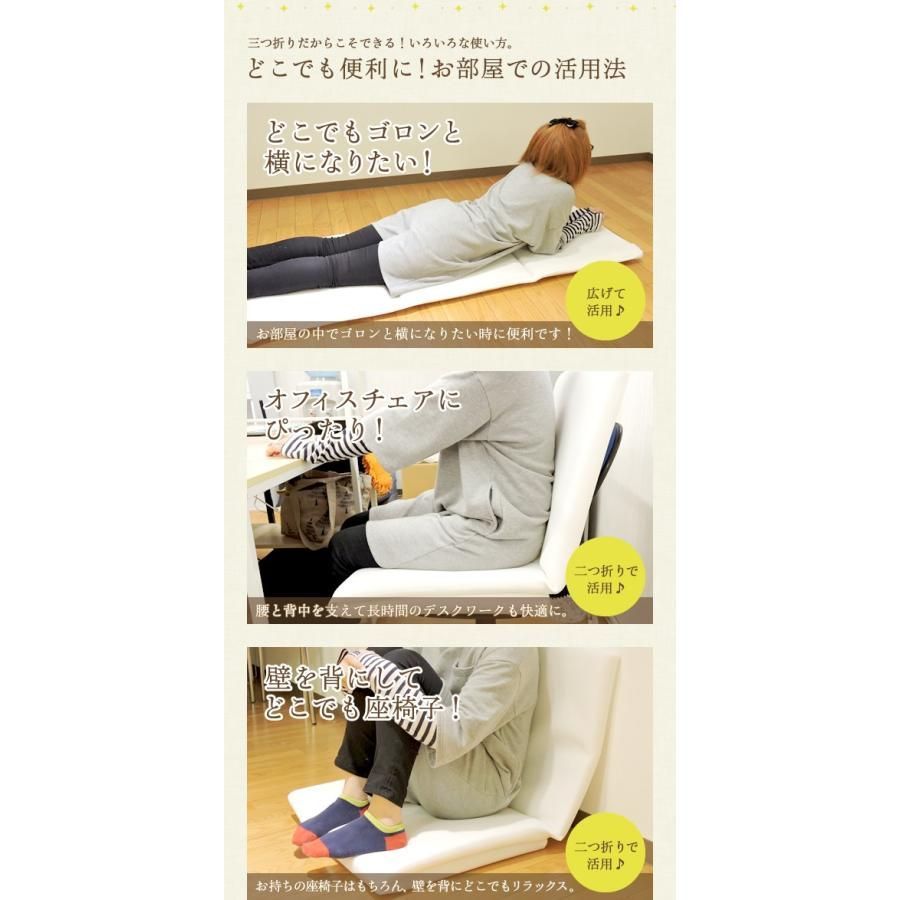 長座布団 お昼寝
