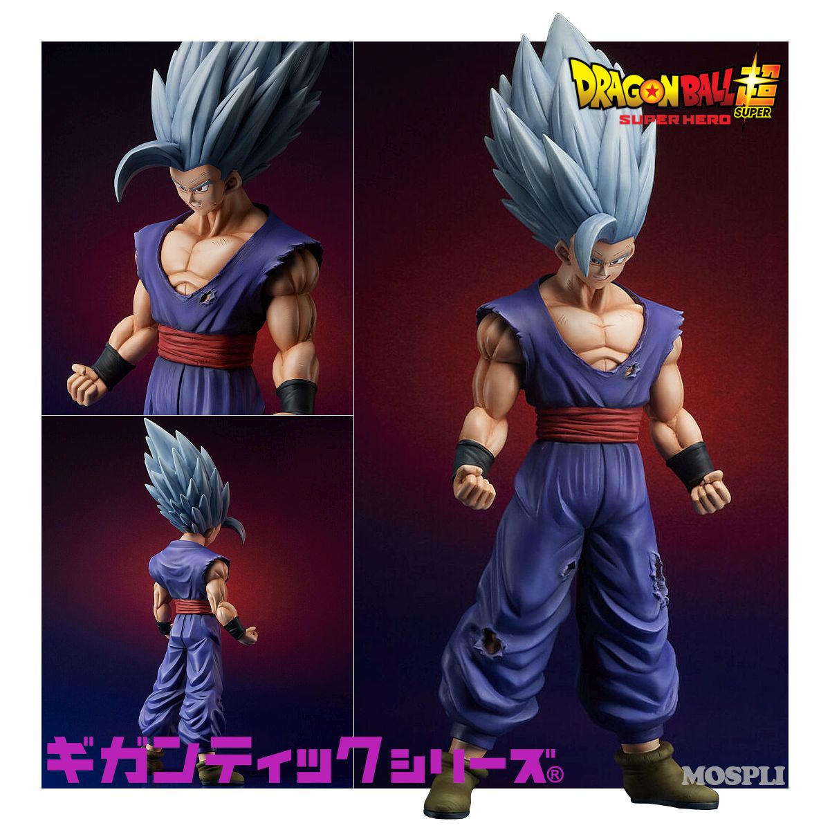 ドラゴンボール DIY トランクス グッズ】ARS10 ドラゴンボールスーパー