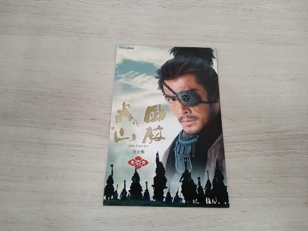 大河ドラマ　風林火山　完全版　第壱集　ＤＶＤ－ＢＯＸ（ＮＨＫスクエア限定版） DVD 大河ドラマ 風林火山 完全版 第壱集 DVD-BOX(NHKスクエア