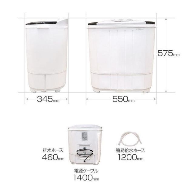 別洗いしま専科