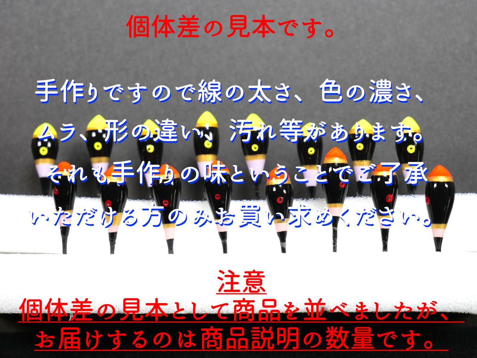 ☆２個セット☆ たなご斜め通しウキ仕掛け おさかな大将手作りウキ仕掛け タナゴ釣り タナゴ仕掛け NS1BRBY - メルカリ