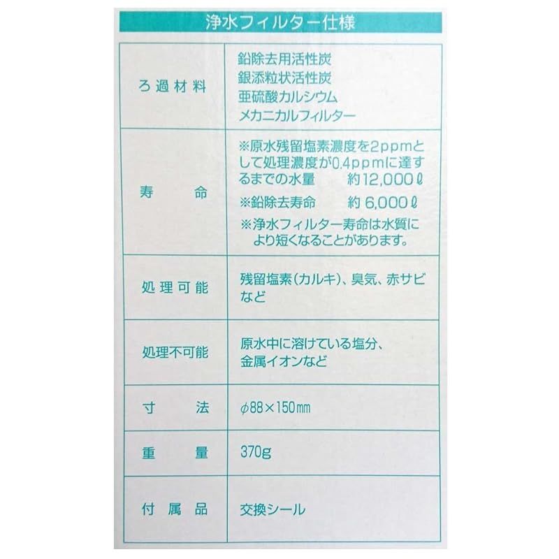 MW-7000DN 1